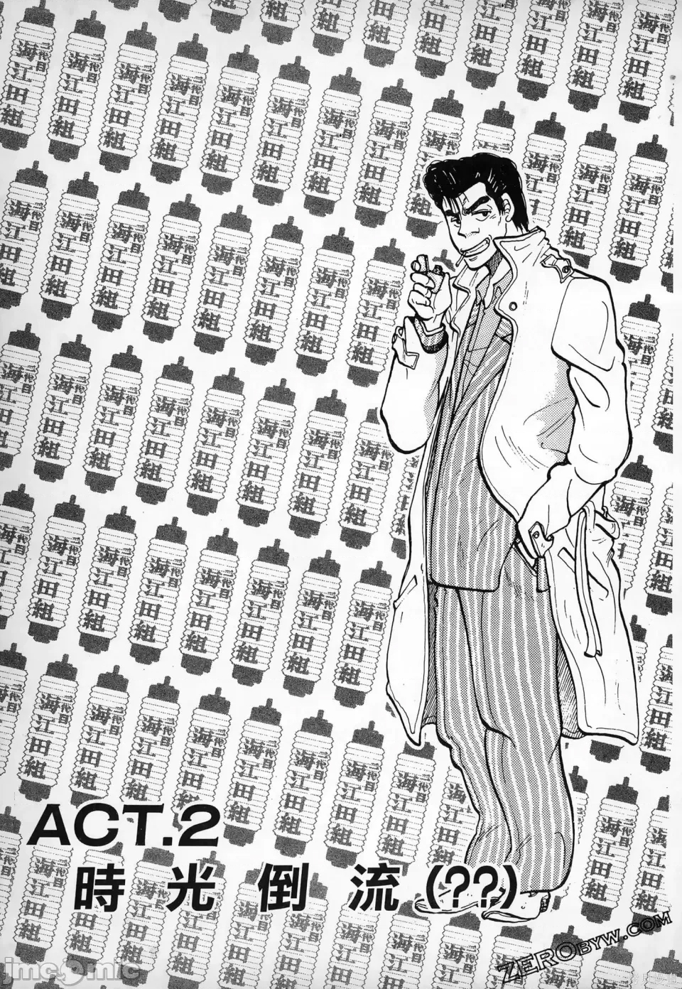 第 33 页