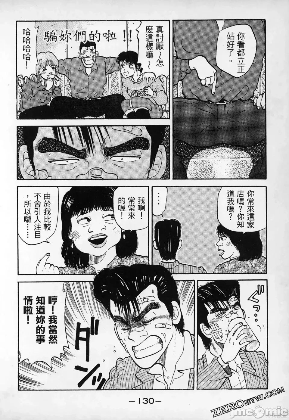第 129 页