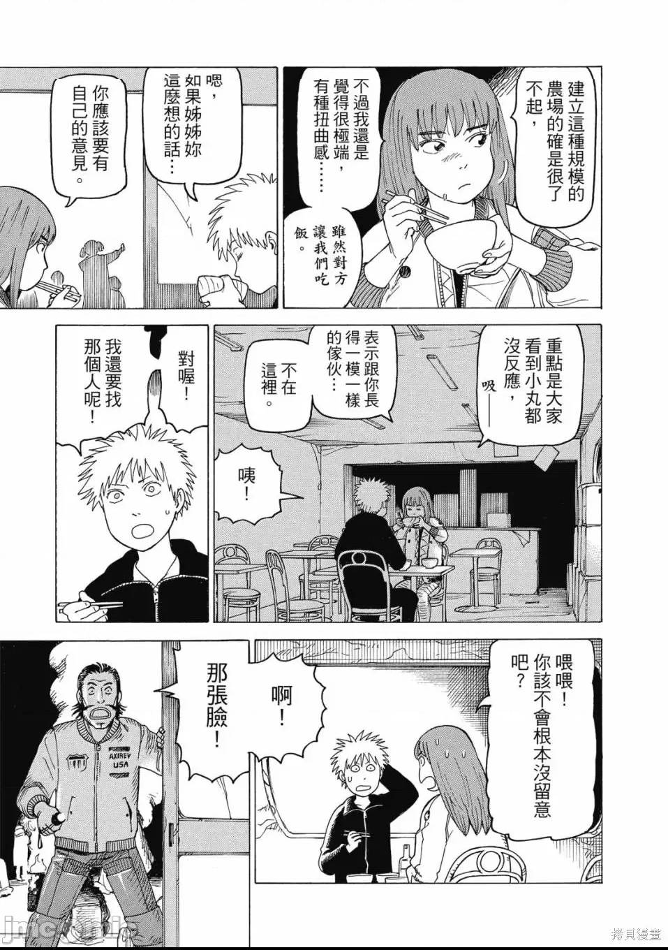第 209 页