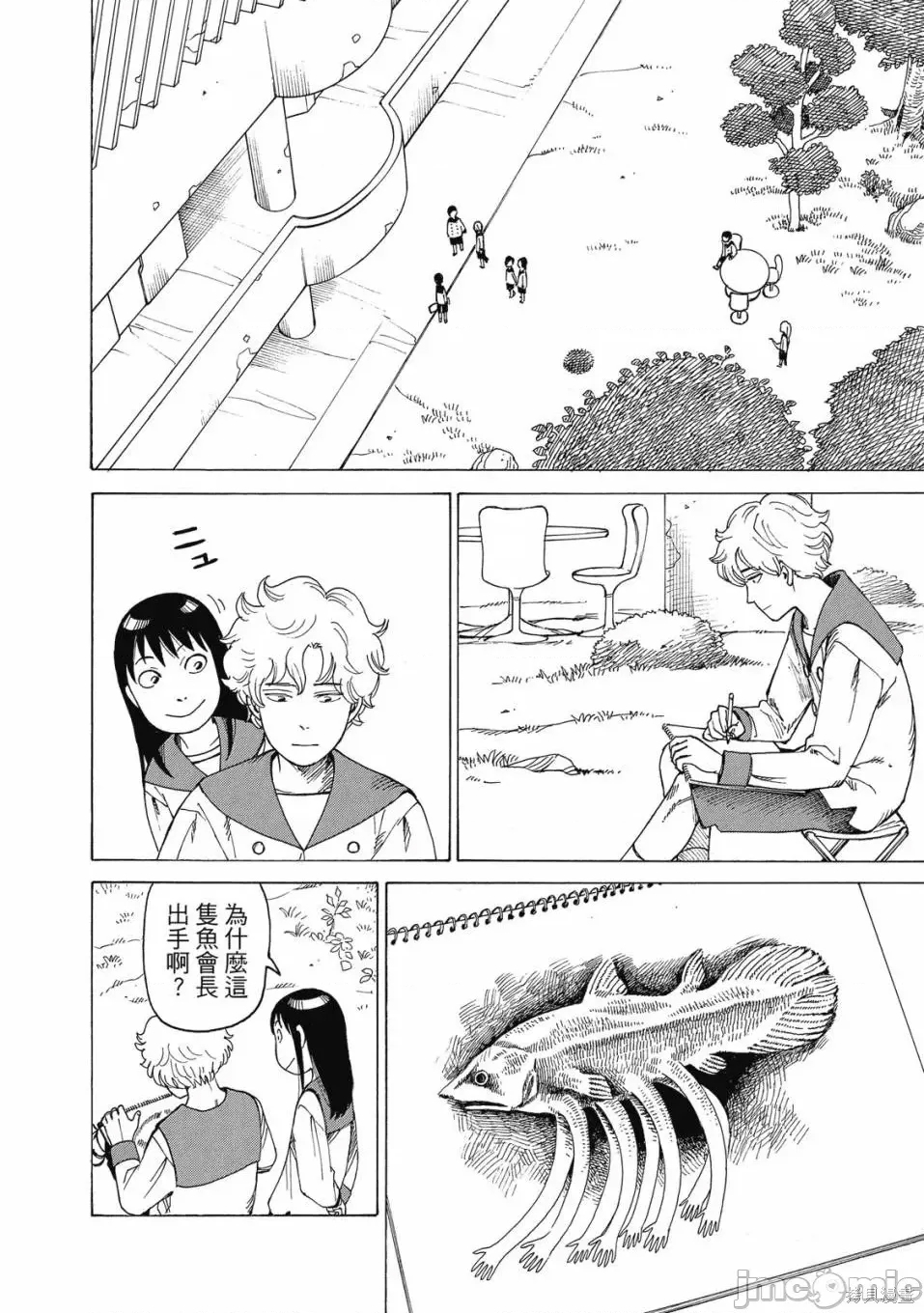 第 12 页