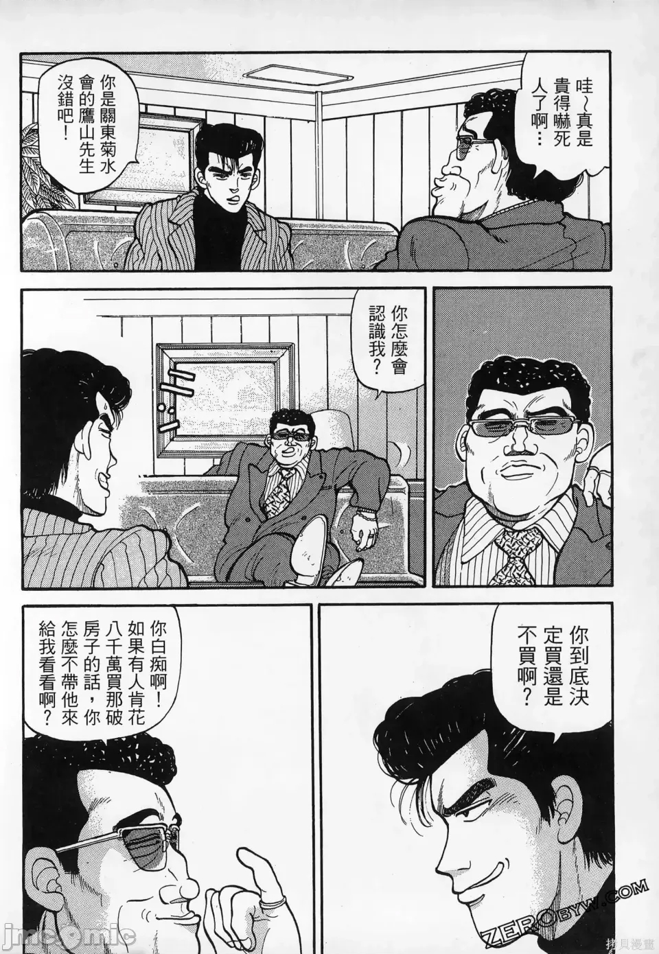 第 136 页