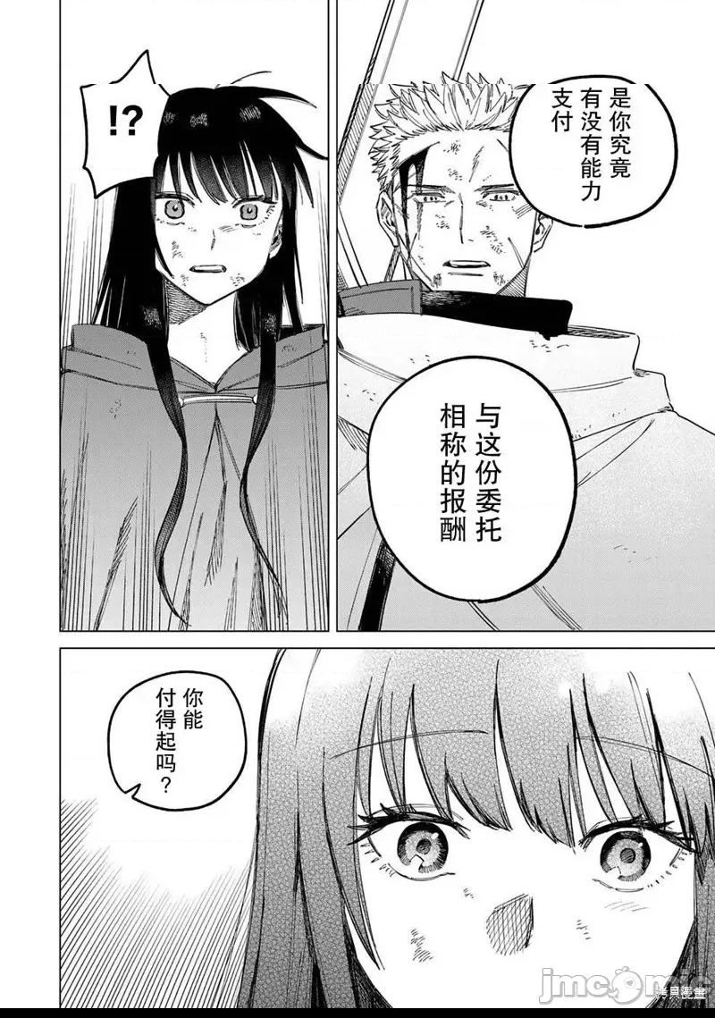 第 61 页