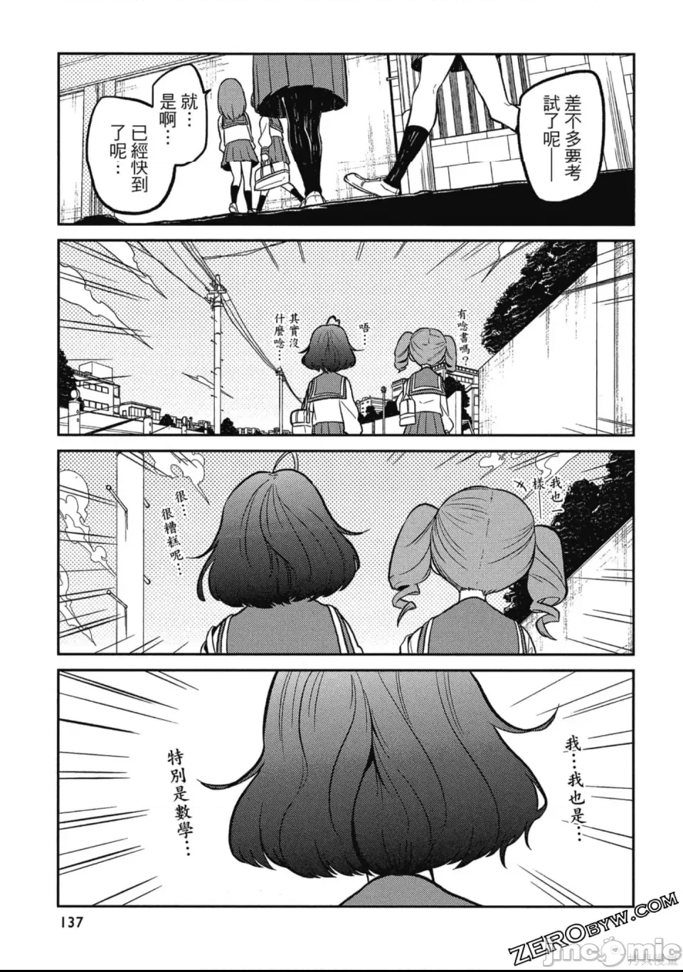 第 136 页