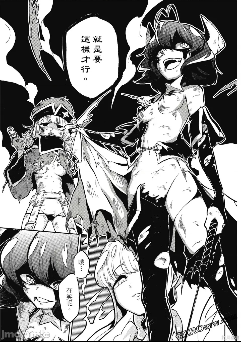 第 78 页