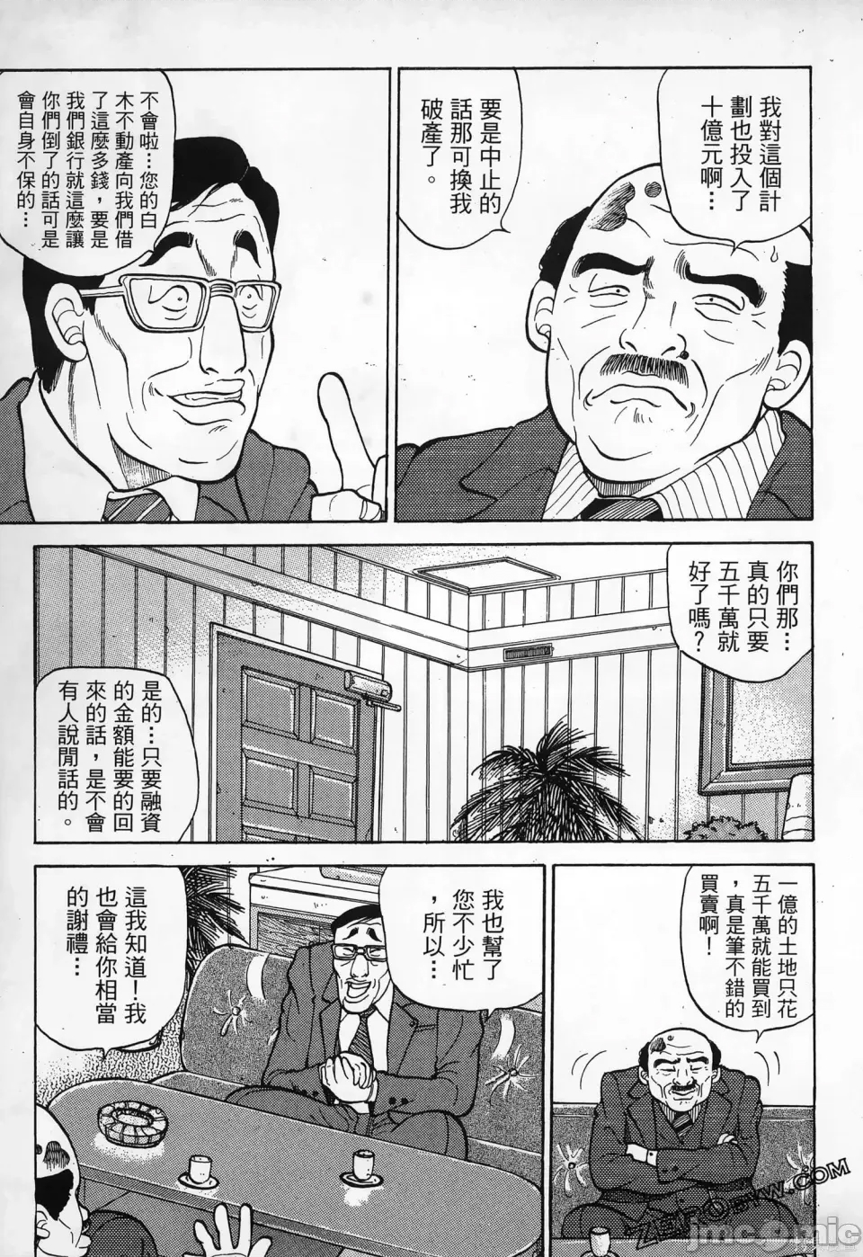 第 107 页