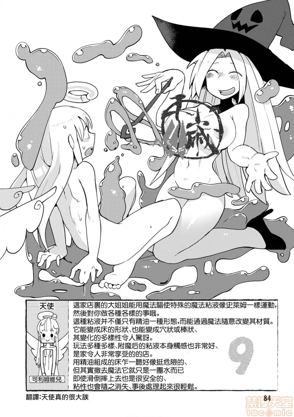 第 41 页