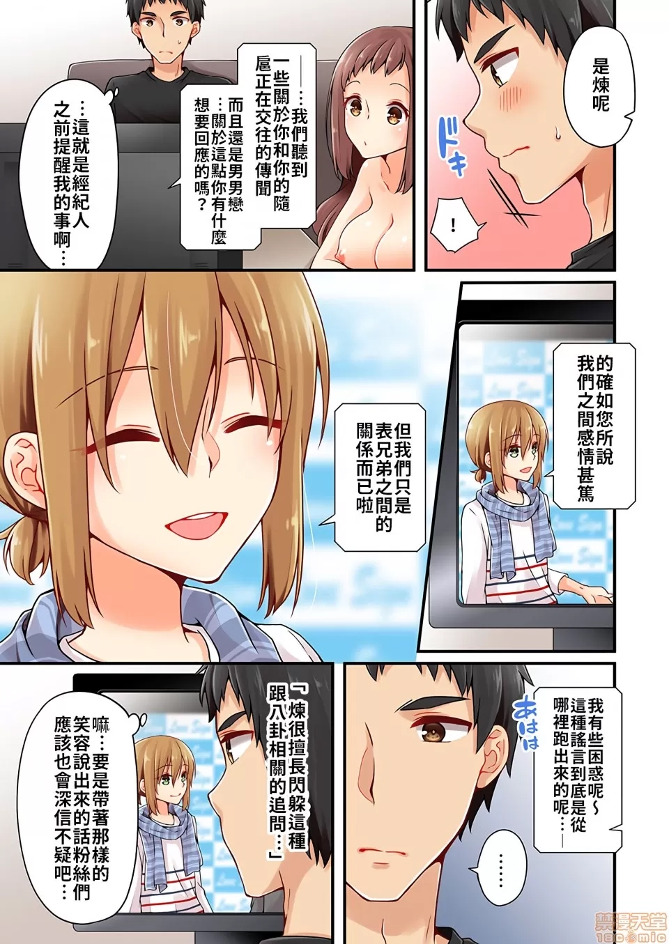 第 4 页