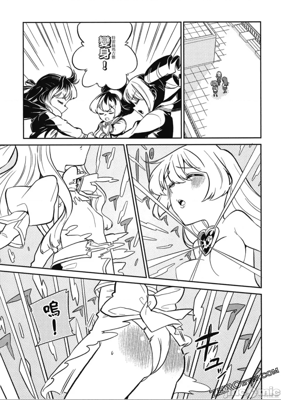 第 36 页