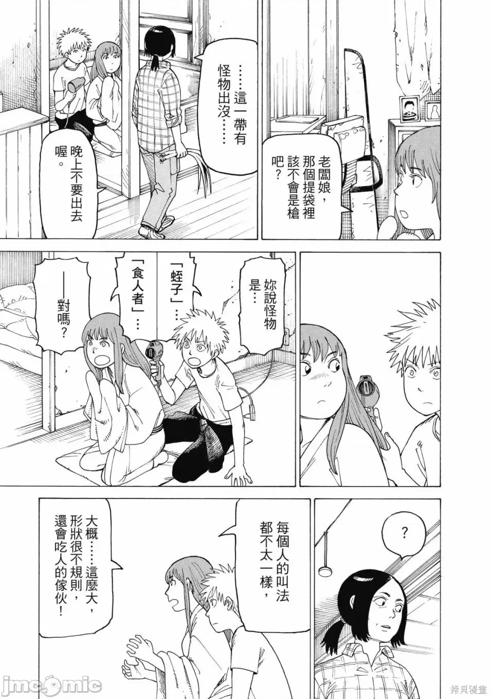 第 113 页