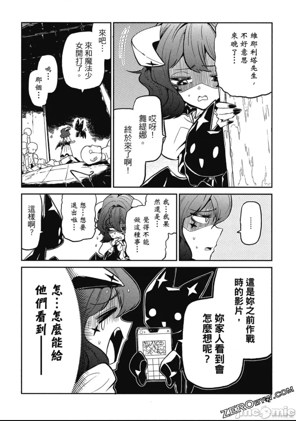 第 41 页