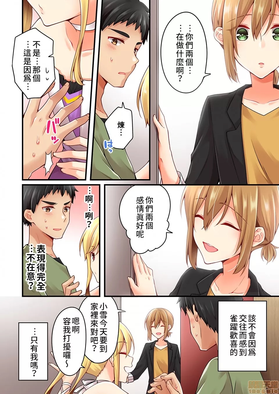 第 3 页