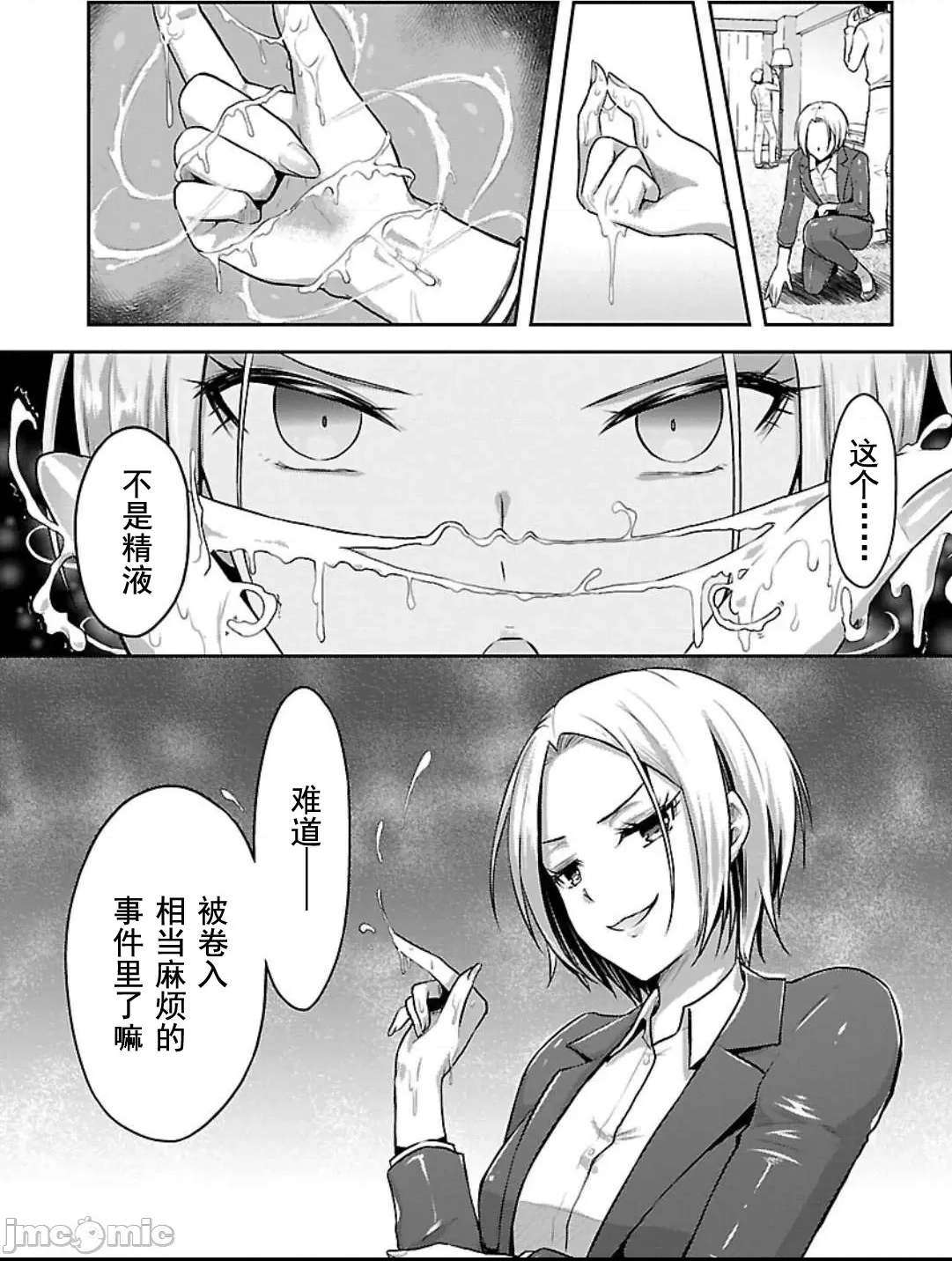 第 24 页