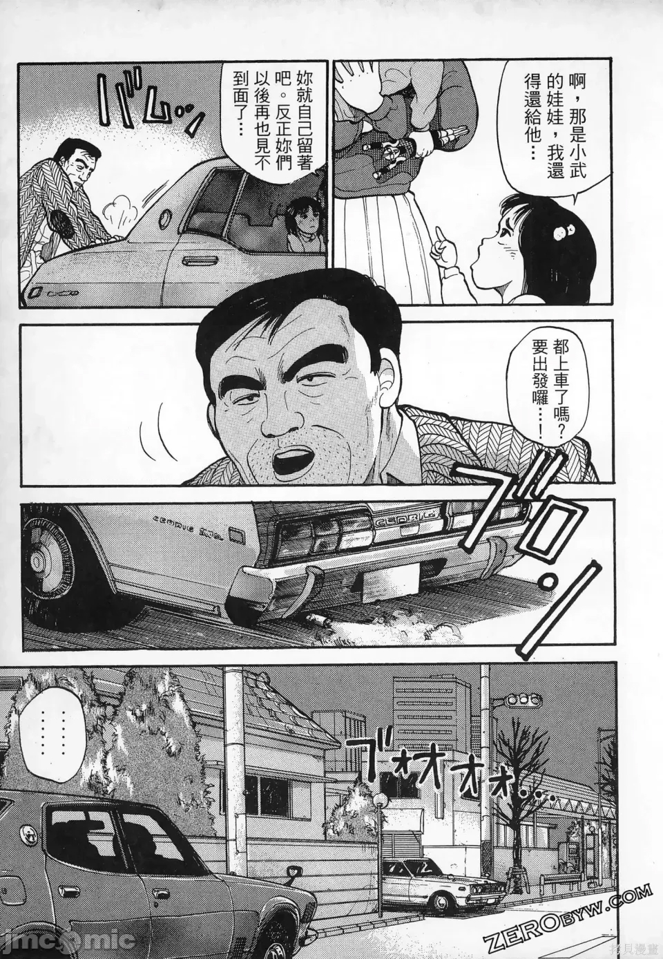 第 81 页