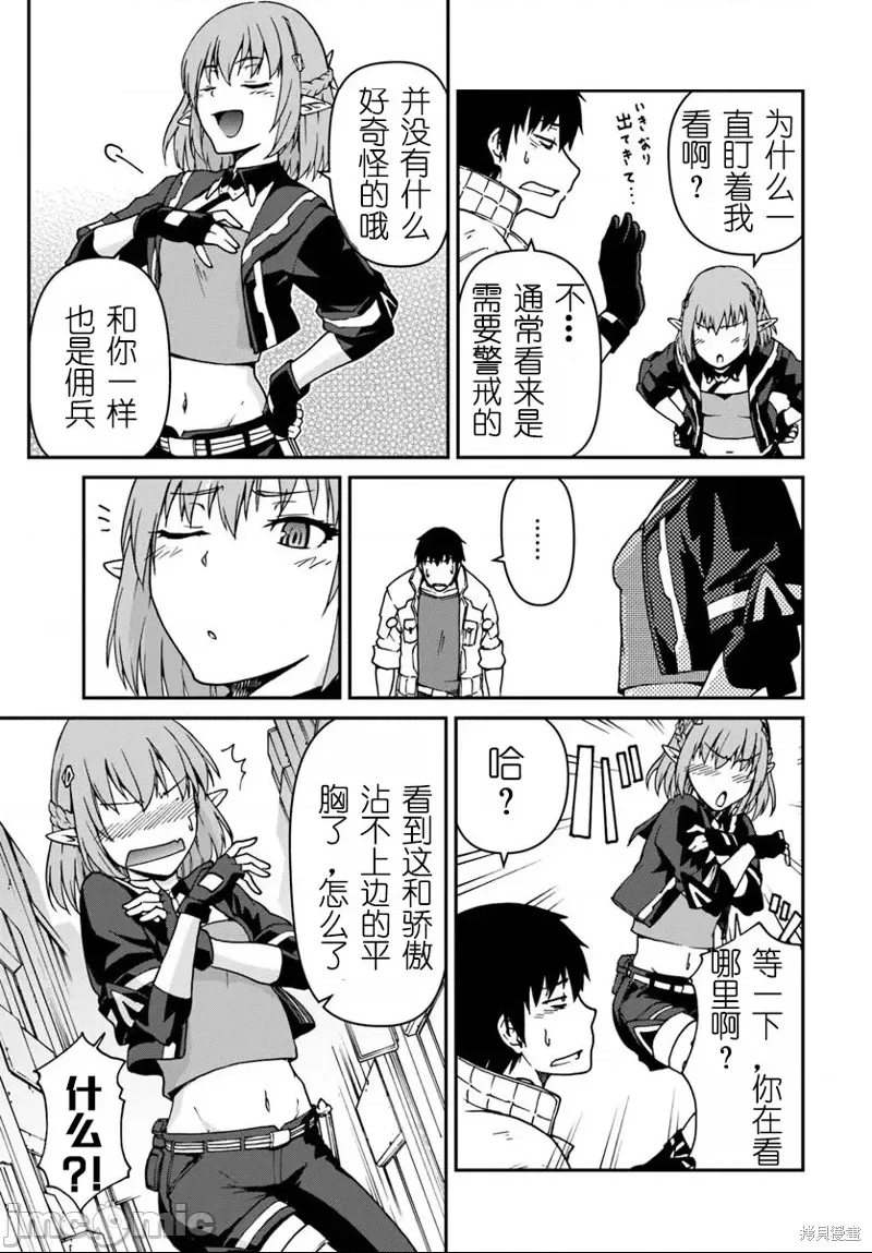 第 28 页