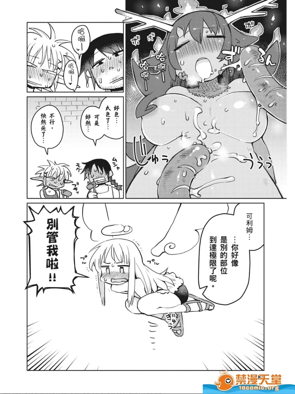 第 39 页