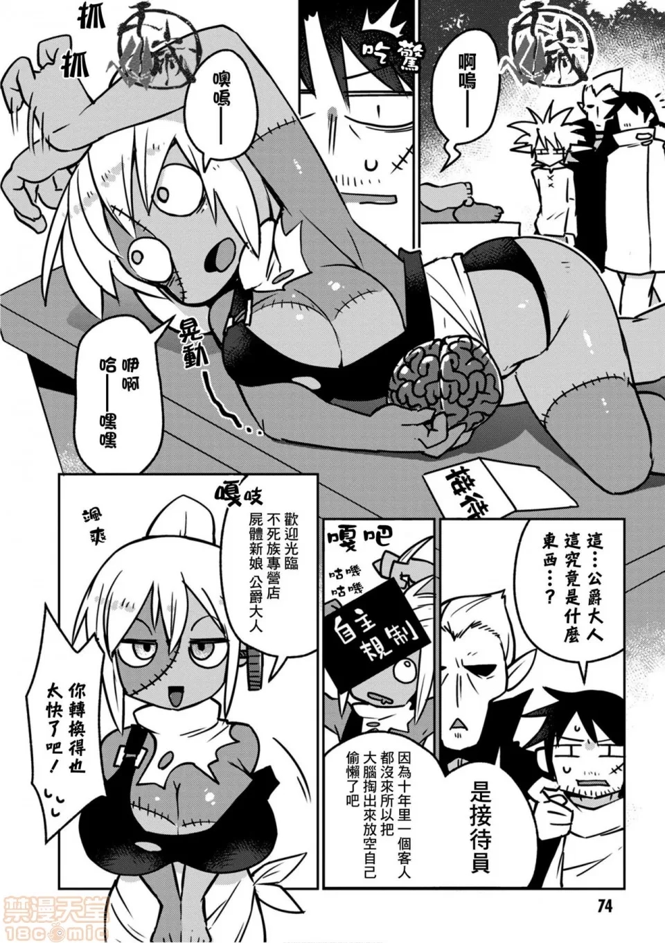 第 31 页