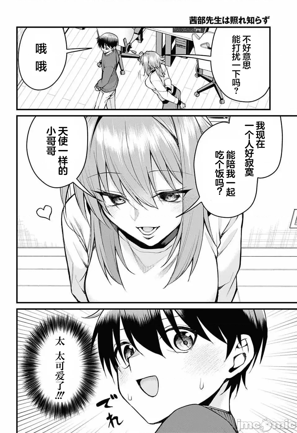 第 3 页