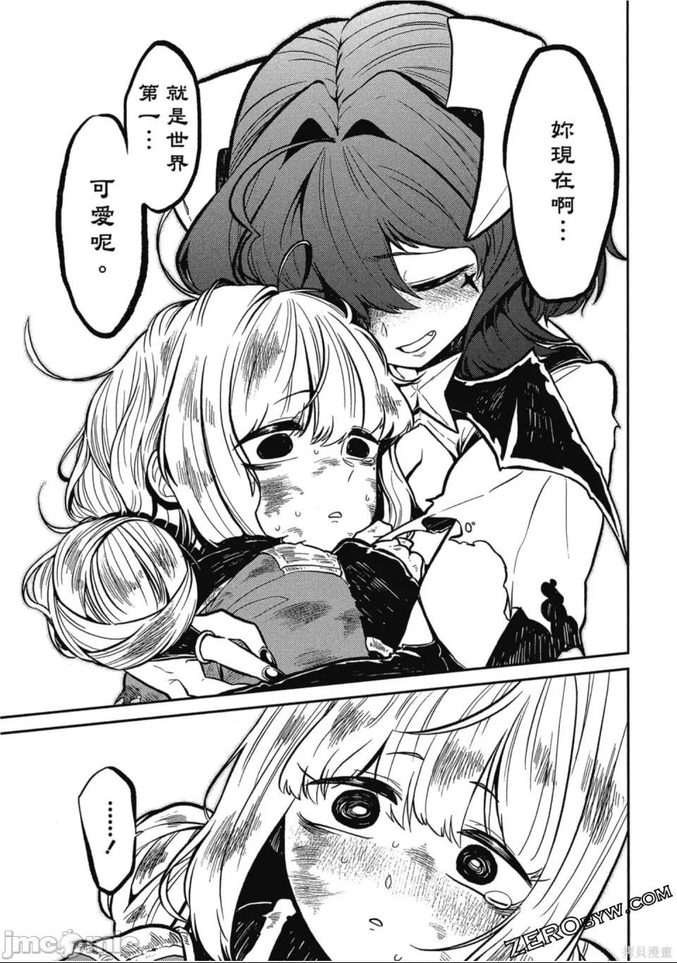 第 132 页