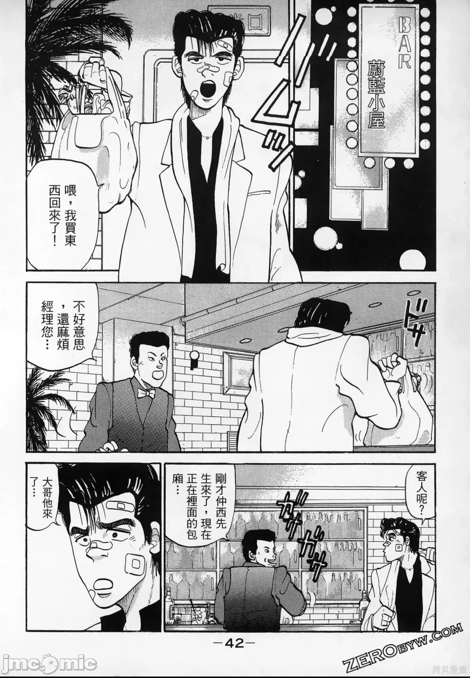 第 44 页