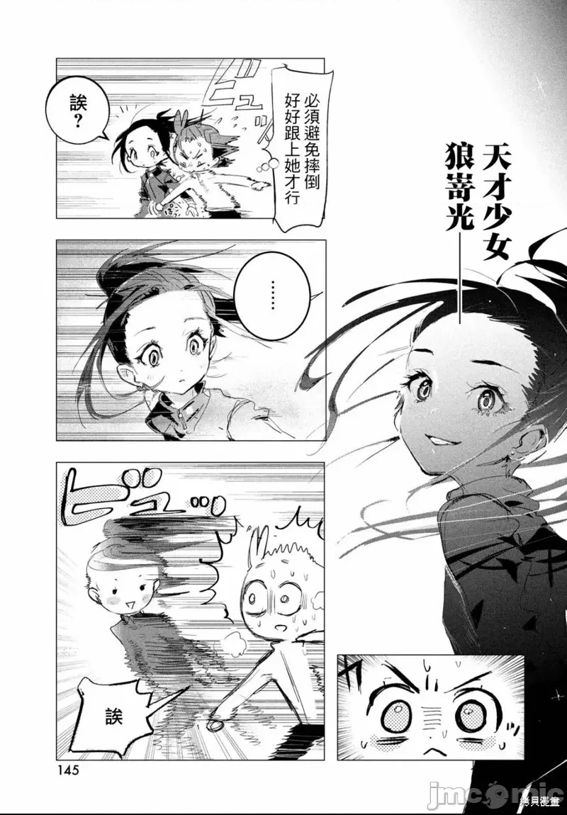第 45 页