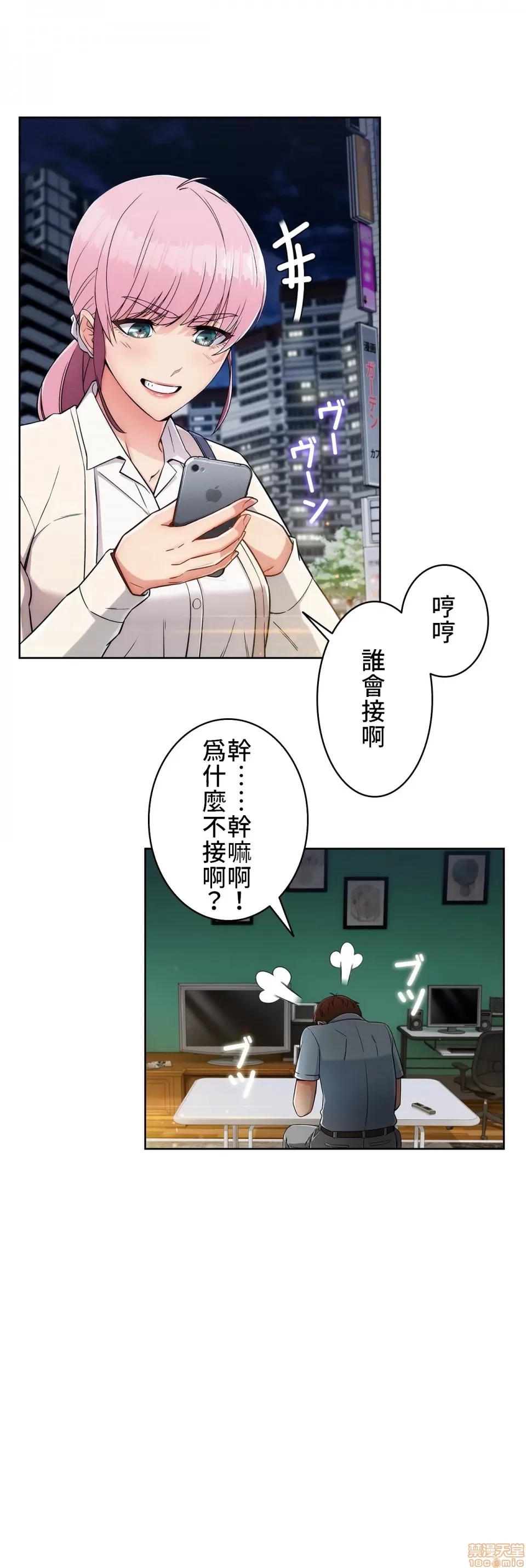 第 34 页
