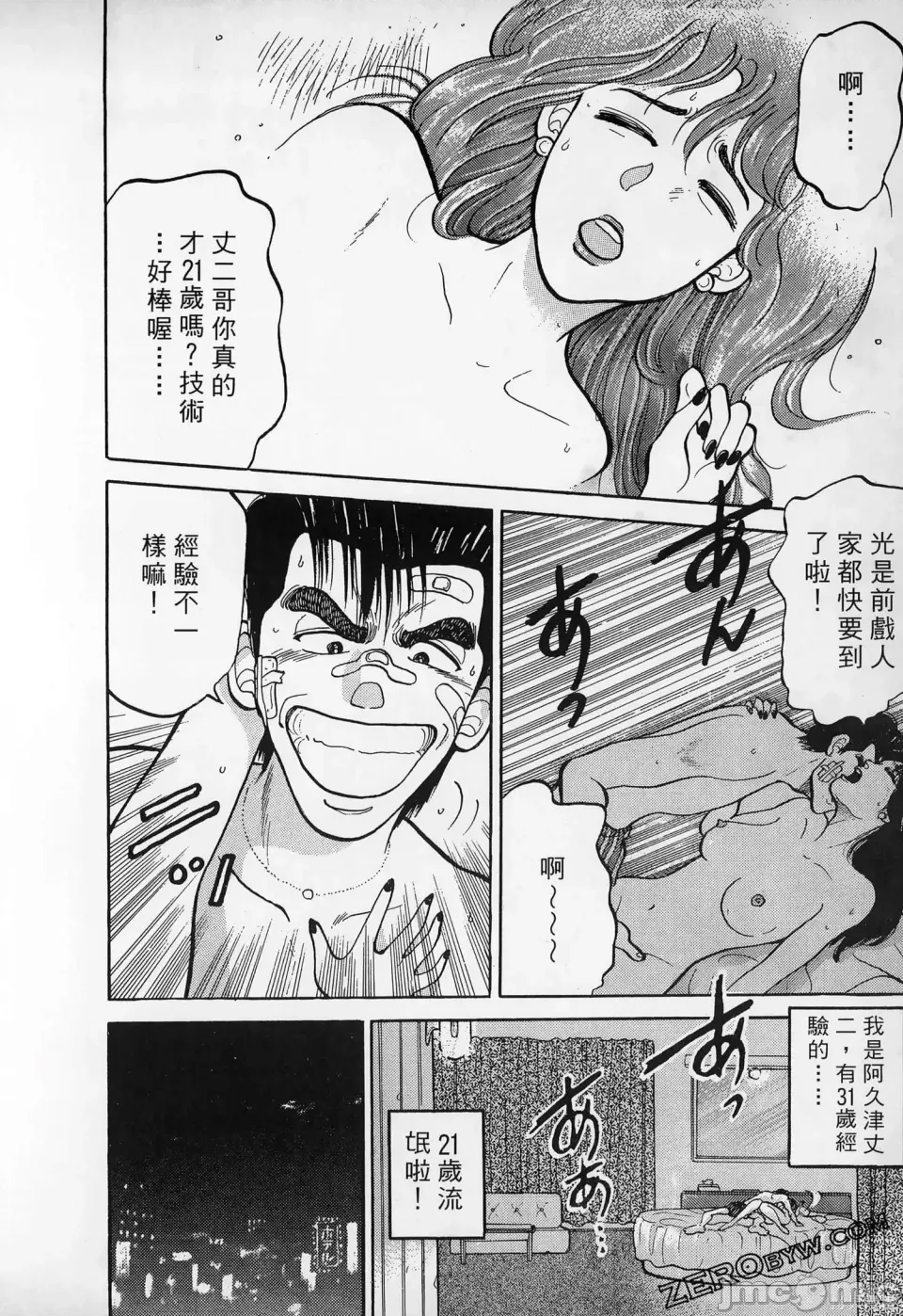 第 139 页