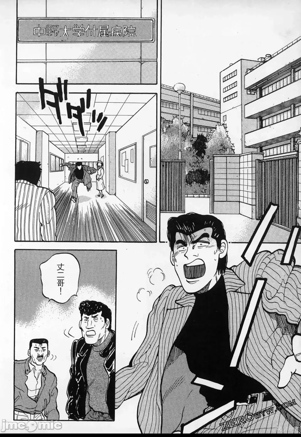 第 142 页