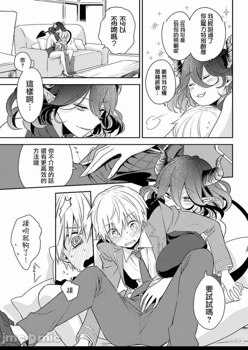 第 25 页