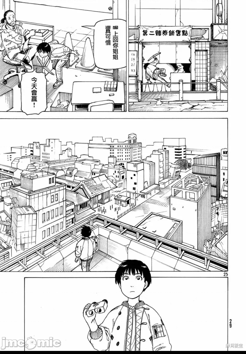 第 28 页