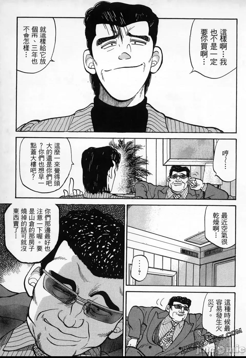 第 137 页