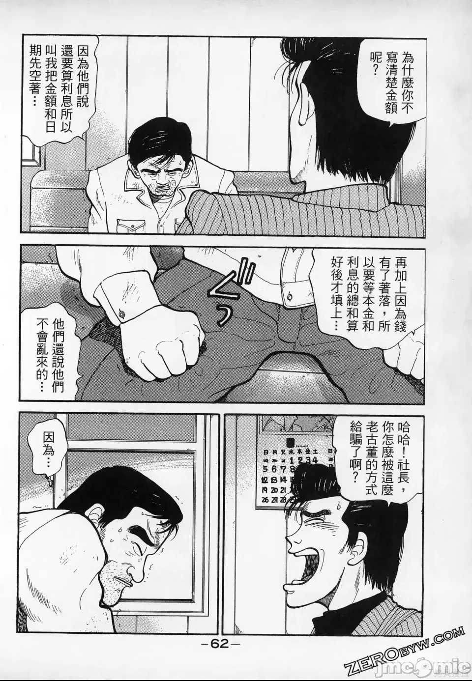 第 64 页