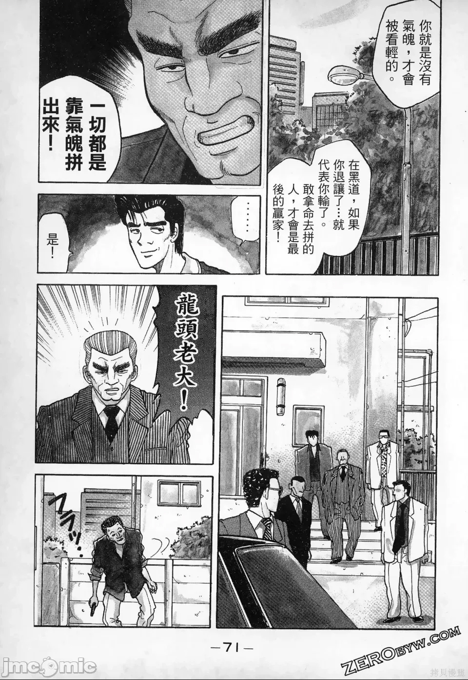 第 73 页