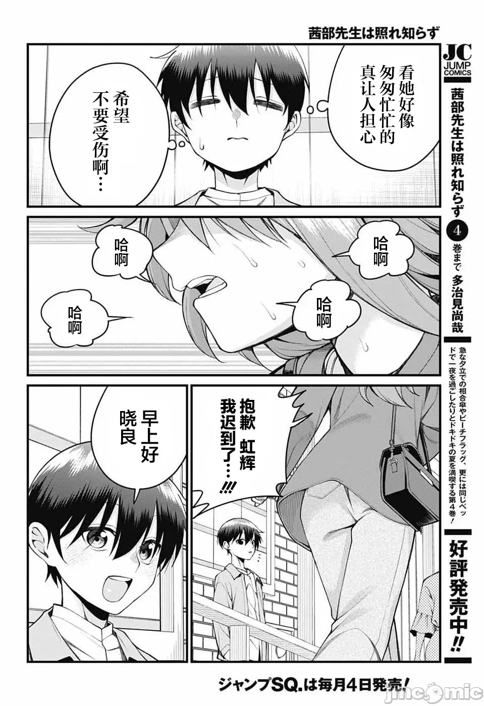 第 3 页
