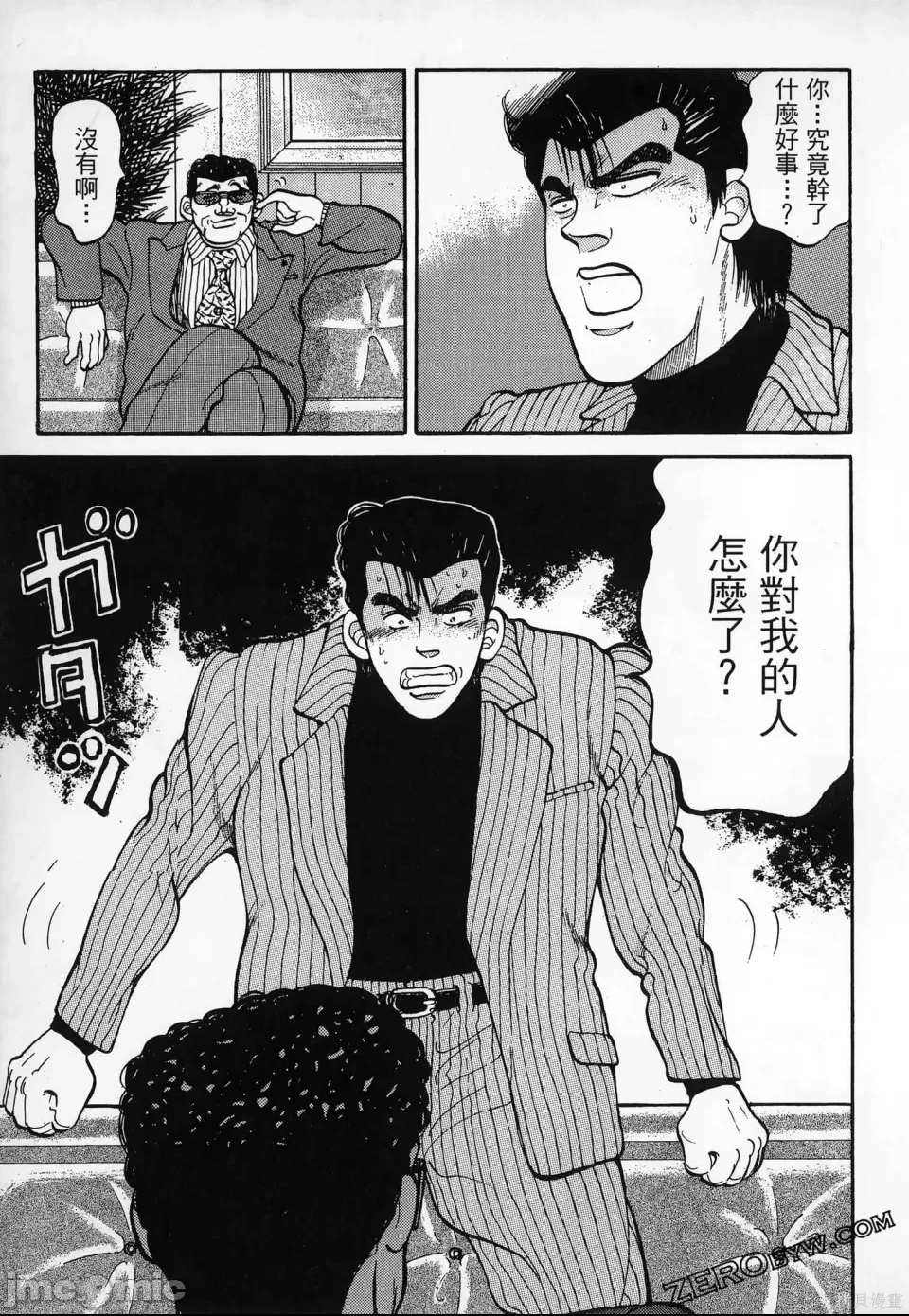 第 141 页