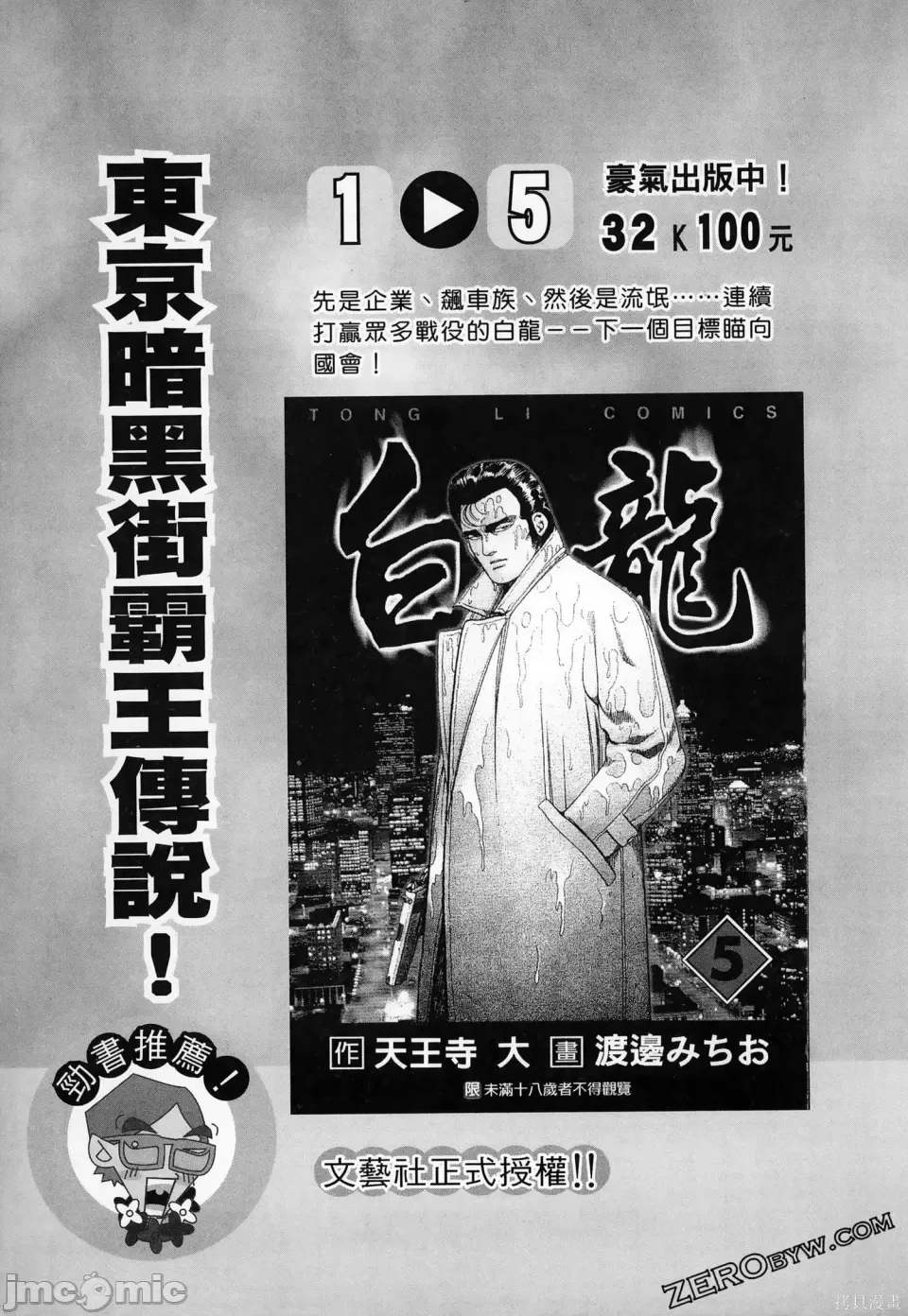 第 234 页