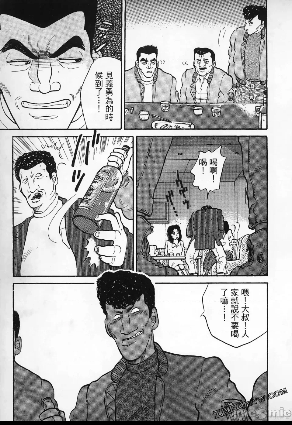第 210 页
