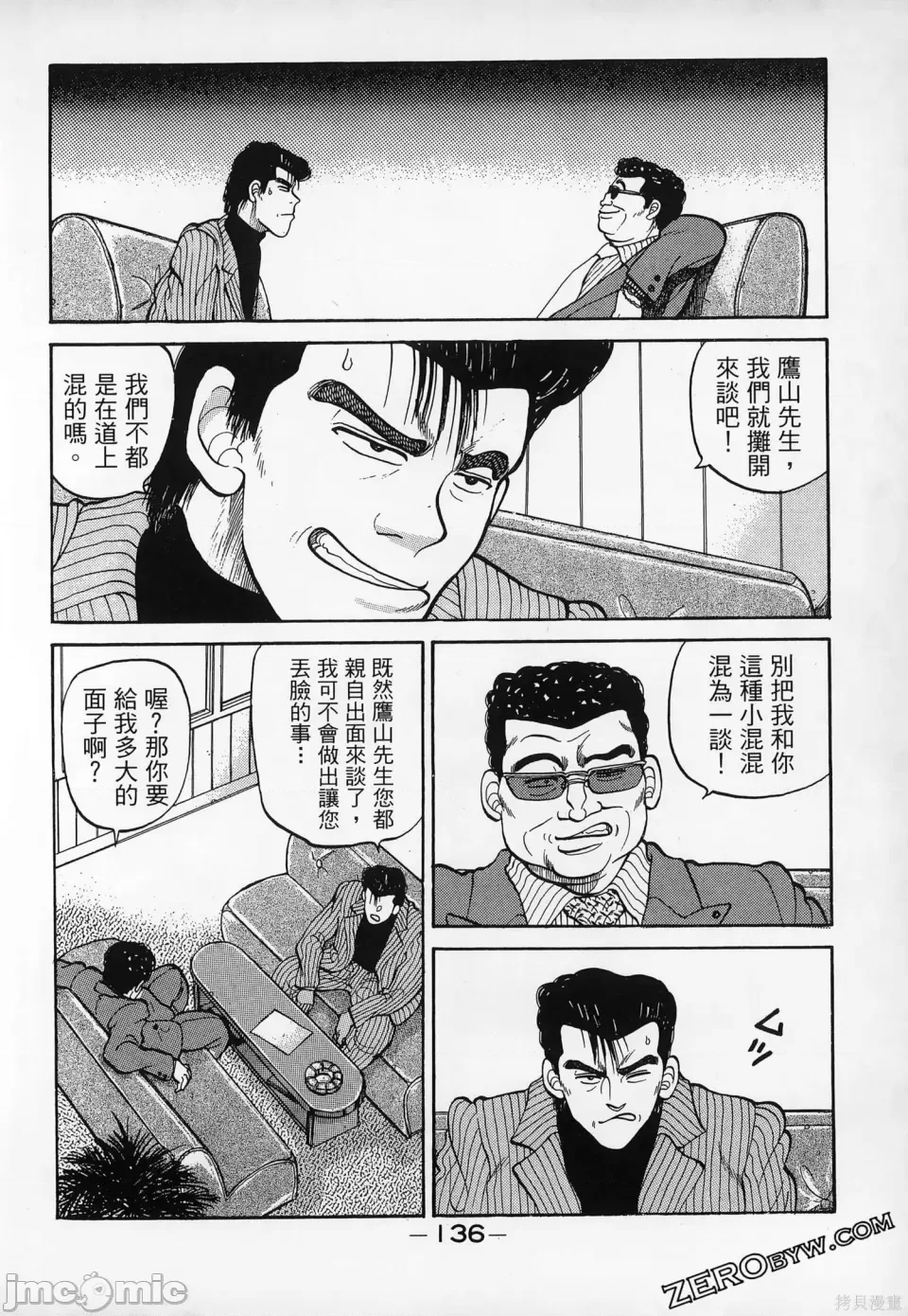 第 138 页