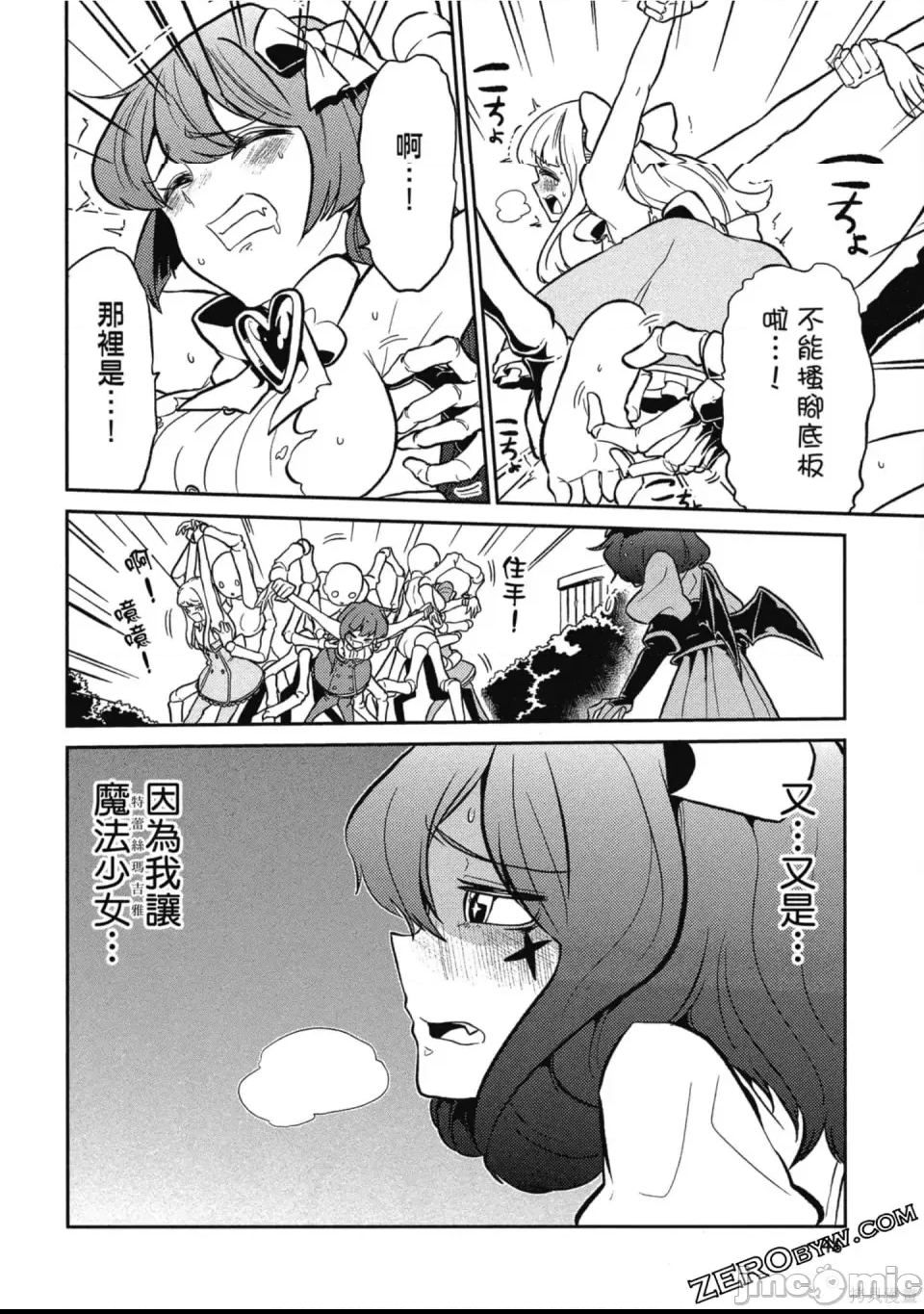 第 45 页