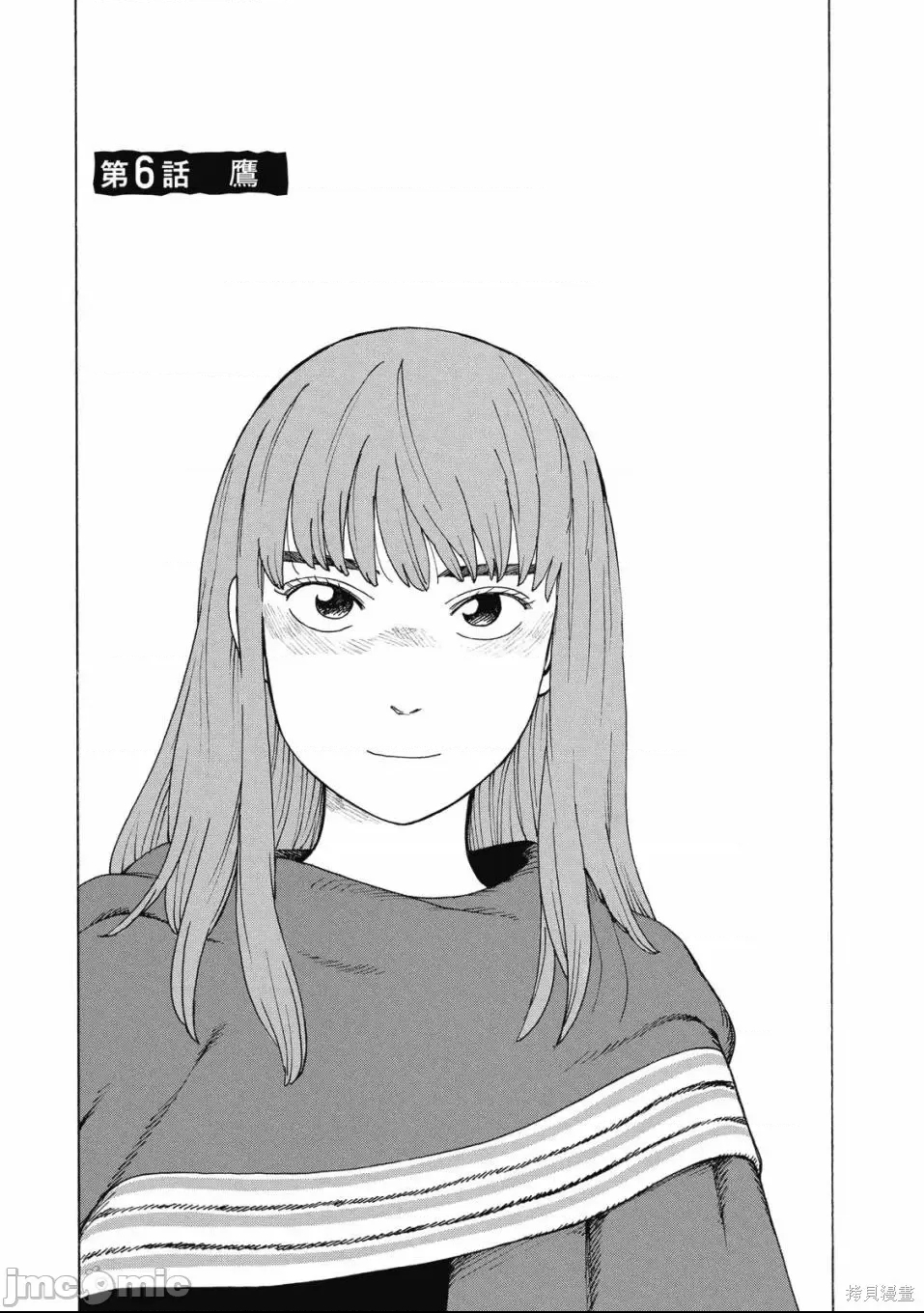 第 163 页