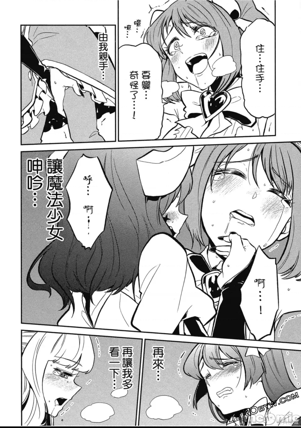 第 49 页