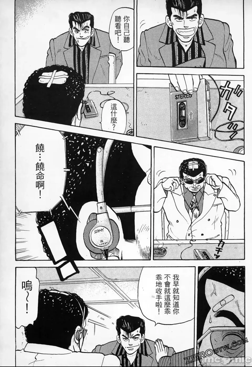 第 175 页