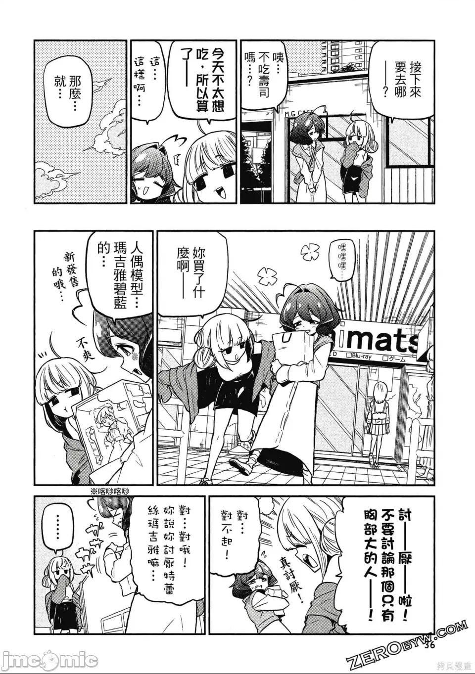 第 35 页