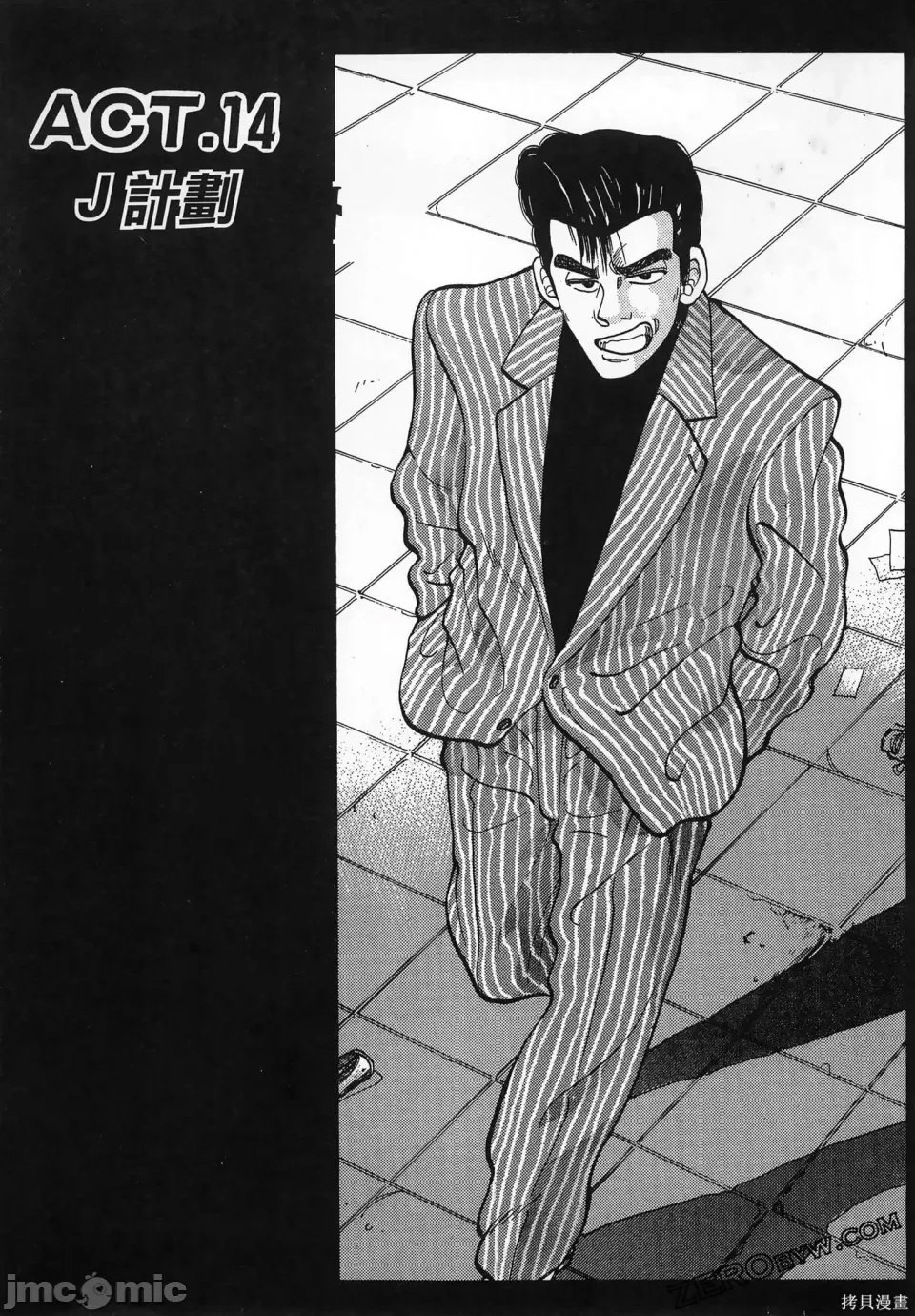 第 61 页