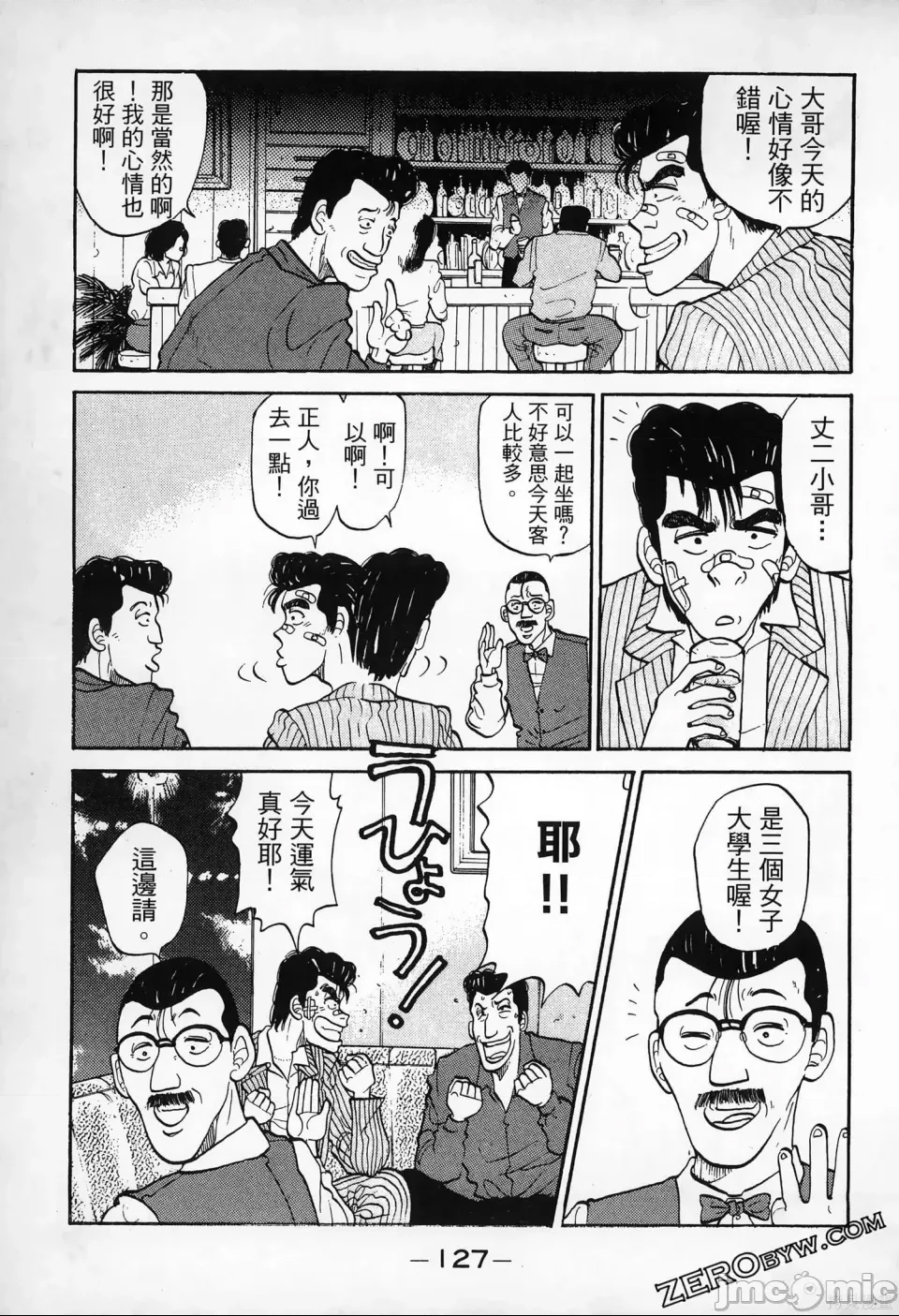 第 126 页