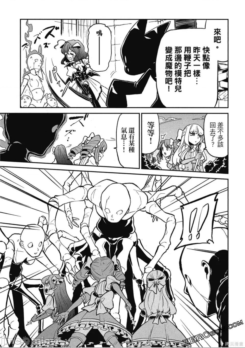 第 42 页