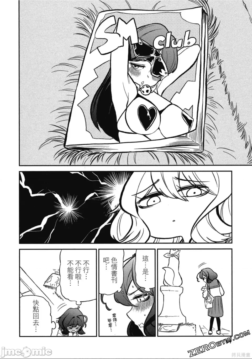 第 63 页