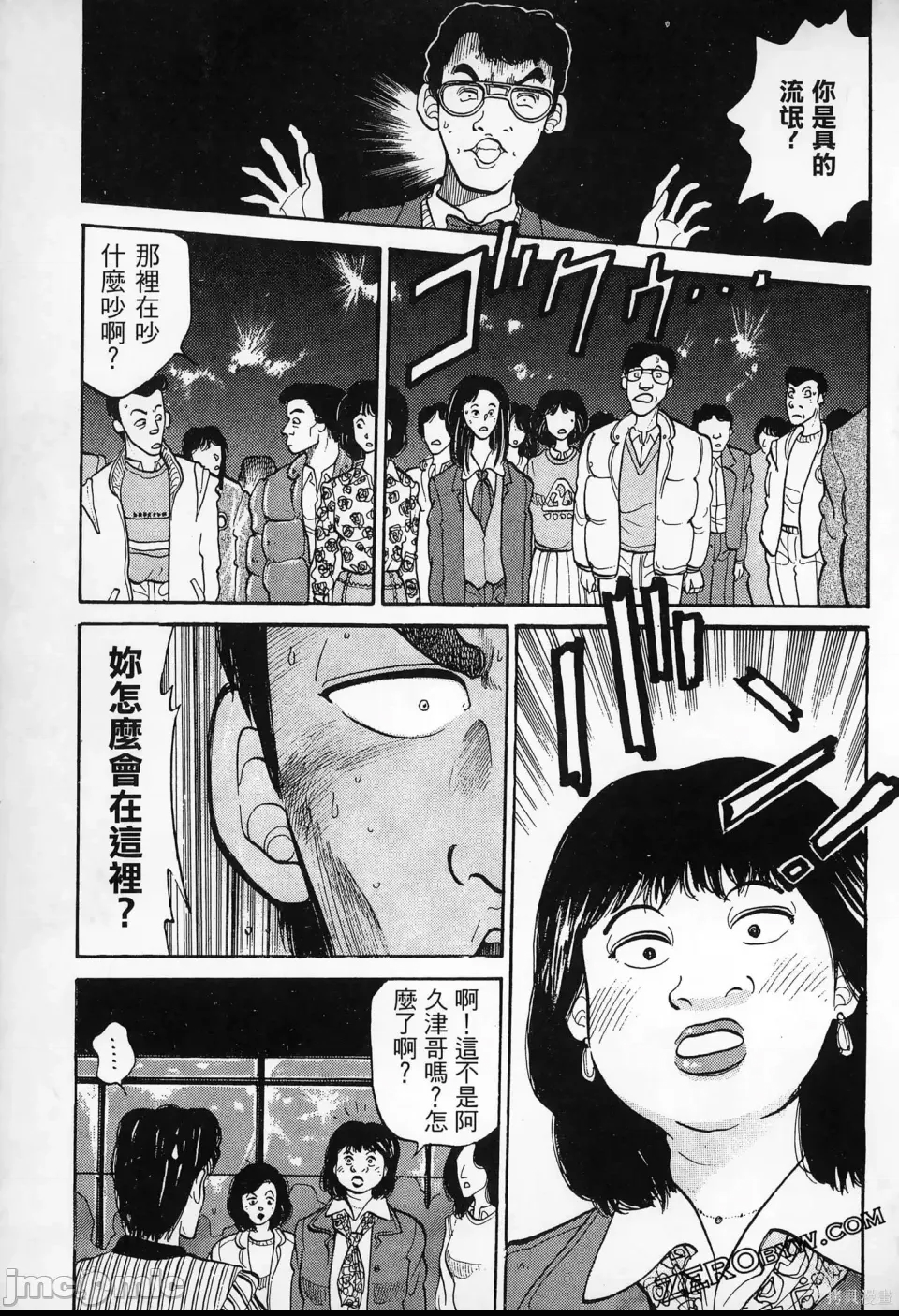 第 192 页