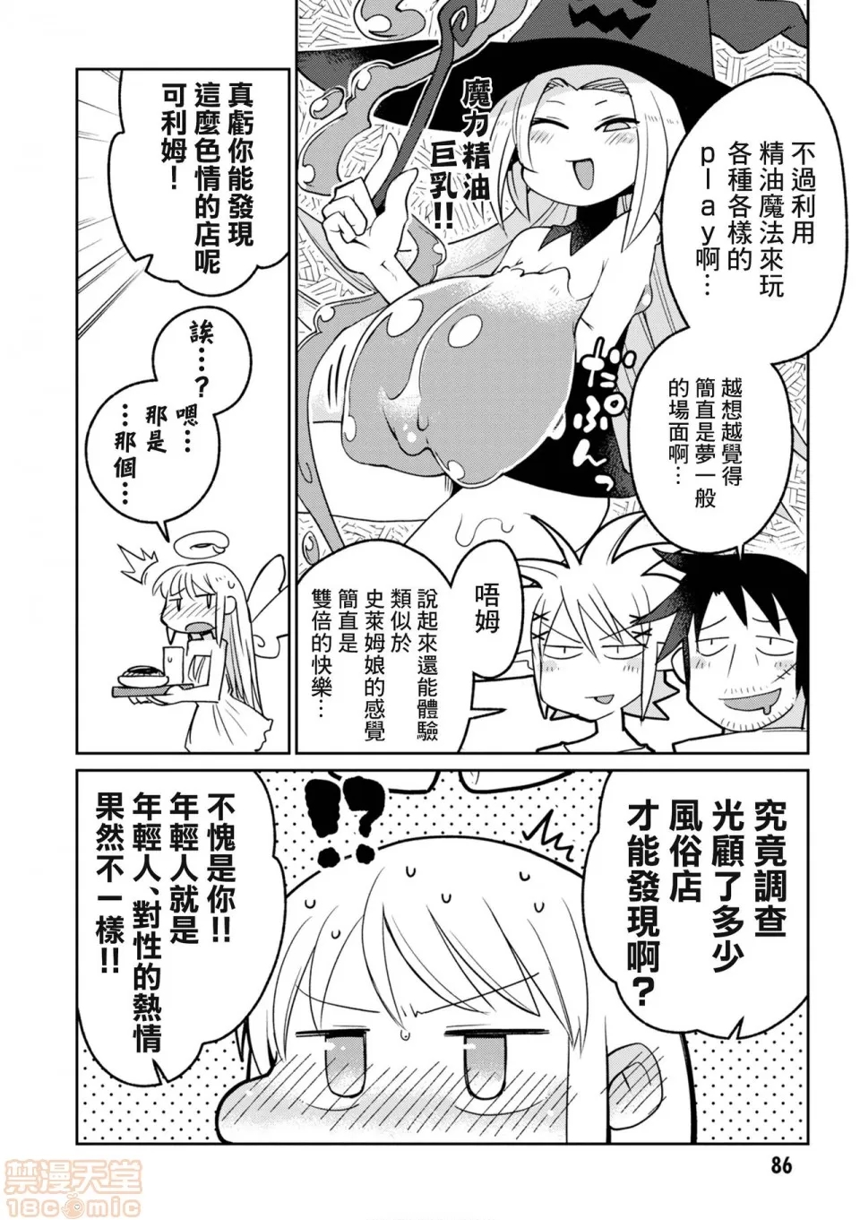 第 43 页
