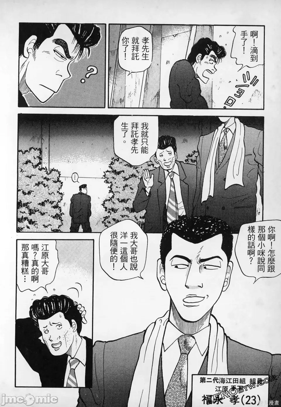 第 91 页