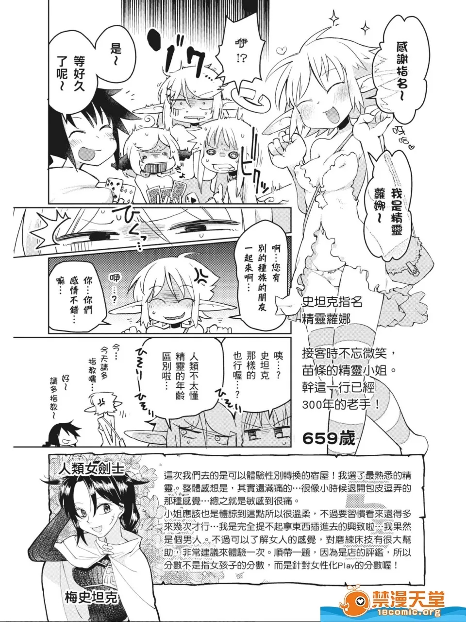 第 24 页
